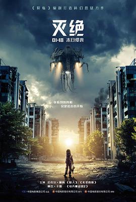 重生短剧分镜墙与时间线推演